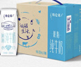 蒙牛特仑苏脱脂纯牛奶250ml*16盒 健身减脂 送礼盒装端午礼盒 实拍图