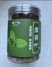陈一凡 薄荷茶 精选薄荷叶颗粒90g 泡水喝的花草茶养生茶罐装 实拍图