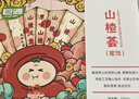 巨源山楂荟1050g 承德兴隆铁山楂 果丹皮山楂干 儿童零食山楂条片礼盒 实拍图