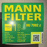 曼牌滤清器（MANNFILTER）机油滤清器机油滤芯HU6007x/HU7082Z迈锐宝君威/越GL8赛威荣威950 实拍图