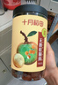 十月稻田桂圆肉 425g 无核桂圆干 无添加 煲汤泡水补气血 红枣枸杞端午 实拍图