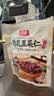 庄派山东黑花生黑皮五香味花生米大颗粒香酥脆爽下酒菜120g 实拍图