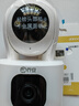 乔安（JOOAN）双摄1600万像素监控摄像头无线wifi网络高清监控器360度无死角带夜视全景云台家用AI监控手机远程 实拍图