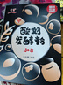 川秀进口30菌酸奶发酵菌酸奶粉酸奶机酸奶菌粉发酵剂 1g*30袋干噎酸奶 实拍图