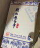 衡水老白干青花手酿 老白干香型白酒 42度 500ml*4瓶整箱装 口粮白酒送礼 实拍图