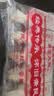 东北大板 蓝莓夹心牛奶口味冰棍 80克*5支 盒装 棒支 冷饮 果味 实拍图