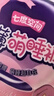 七度空间萌睡安心裤超薄超长安睡裤夜用裤型卫生巾M-L码4片【新国标认证】 实拍图