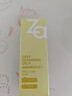 姬芮（ZA）净颜透澈卸妆油试用装 中样 30ml （ 付费试用专享，介意勿拍） 实拍图