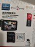 闪迪（SanDisk）128GB TF（MicroSD）4K内存卡 行车记录仪 监控摄像头专用 循环录制10,000小时 高耐用存储卡 实拍图