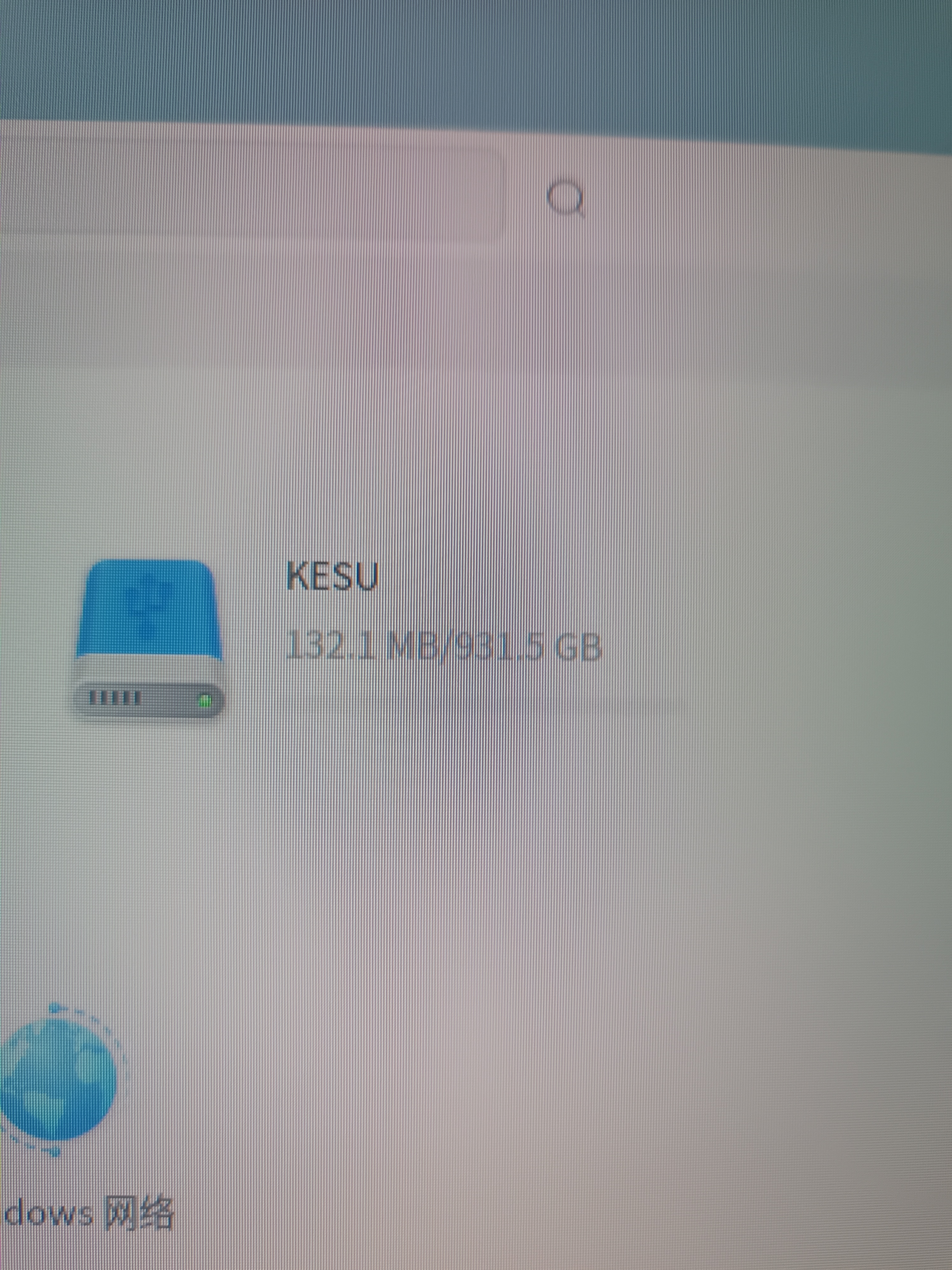科硕（KESU）1TB 移动硬盘 USB3.0 大容量外接机械硬盘 海量存储 笔记本电脑手机连接 2.5英寸 家庭存储办公 实拍图