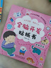 益智趣味贴纸书 2-6岁专注力训练贴纸书幼儿启蒙早教逻辑思维训练童书 全套12本 实拍图