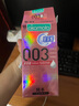 冈本003白金超薄10片+003玻尿酸10片+003超润滑2片 男女用 实拍图
