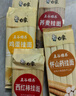 白象 挂面 谷蔬面 鸡蛋+菠菜+西红柿+怀山药+荞麦5口味 300g*5袋 实拍图