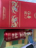 五粮液股份出品 福喜迎门 臻选红 浓香型白酒 52度 500mL单瓶聚餐送礼 实拍图