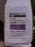 中啡（ZHONGFEI）耶加雪菲水洗咖啡豆手冲咖啡500g 埃塞俄比亚精品现磨 中度烘焙 实拍图