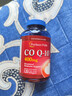 普丽普莱辅酶q10 软胶囊加班保护心脏心血管养护送长辈400mg120粒美国进口 实拍图