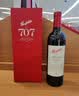 奔富（Penfolds）BIN707赤霞珠干红葡萄酒 原瓶进口 750ml 木塞 【澳版】 端午礼品 晒单实拍图