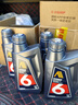 爱信自动变速箱油波箱油ATF5AT6AT5速6速部分8AT 丰田福特大众现代 4L 实拍图