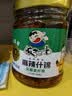 饭扫光榨菜 麻辣什锦280g 下饭菜香辣咸菜泡菜 拌饭拌面调味料 实拍图