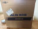 奥克斯（AUX）家用净水器厨房专用台下用3L/min大流量直饮净水机接自来水过滤器不插电0废水不锈钢超滤机净饮机 AU29屏显款【视频指导安装】智显+保留矿物质 实拍图