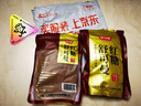 舒可曼红糖300g 低GI低升糖红糖原料甘蔗原汁熬制老红糖黑糖粉女生冲饮 实拍图