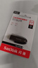 闪迪（SanDisk）64GB USB3.2 U盘 CZ550黑色 读速100MB/s 安全加密 数据恢复 学习办公电脑车载 高速大容量优盘 实拍图