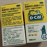 迪巧儿童钙片60粒*2青少年钙片儿童3-4-11-13-17岁补钙碳酸钙d3咀嚼片(Ⅲ)含维生素d3助骨骼发育非液体钙 实拍图