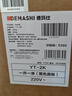 德玛仕（DEMASHI）【免费上门安装】商用净水器直饮水机公司用学校办公室开水器商用不锈钢直饮机 YT-2K 实拍图
