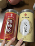 南京同仁堂洛神花茶洛神花干玫瑰茄特级洛神花茶大朵新鲜滋补茶 实拍图