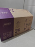 蒙牛特仑苏A2β-酪蛋白纯牛奶250ml*24盒 3.8g乳蛋白 实拍图