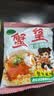 三太子蟹黄干脆面蟹黄夜宵干吃面蟹皇方便面掌心脆零食14g每包 蟹黄面30包 实拍图