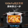 苏泊尔（SUPOR）304不锈钢7.0L压力锅24cm【3-5人可用】快煮防爆高压锅电磁炉通用 实拍图