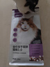 网易严选全价冻干双拼猫粮3.0 猫干粮成猫幼猫通用高鲜肉粮 自营金选1.8kg 实拍图