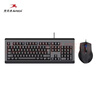 双飞燕（A4TECH）KB-N9000 104键 有线键鼠套装 有线键盘鼠标套装电脑键盘鼠标有线办公 黑色 P口键盘+U口鼠标 有线 实拍图