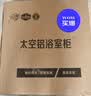 京喜自营-专用品牌太空铝一体陶瓷盆浴室柜卫生间洗手台盆洗脸盆柜组合挂墙式洗漱池 60纯灰柜+毛巾杆镜柜 柜体/陶瓷盆（没带龙头） 实拍图