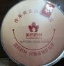 崇芝林国药药材茉莉花横县原产茉莉花茶干花蕾花草茶泡水滋补养生茶110g 实拍图