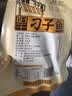 鄂峰 翘嘴鱼白鱼 阳干大白刁湖北特产刁子鱼风干咸鱼腌鱼糍粑鱼整条 4条大白刁丨每条净重350-450g丨对半切开 实拍图