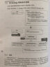 重构与模式(修订版)（异步图书出品） 实拍图
