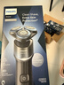 飞利浦（PHILIPS）电动剃须刀旋护5系 亲肤SkinEase肌能舒缓感应科技刮胡刀  618父亲节礼物 送男友老公X5006 实拍图