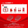 可口可乐（Coca-Cola）【520我爱宁-1】汽水饮料330ml*24摩登罐2箱+定制纪念品套组 实拍图