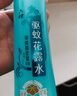 六神清新花香驱蚊喷雾180ml*3  基孔肯雅热 驱蚊酯花露水驱蚊液驱蚊水 实拍图