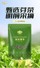 采花毛尖毛尖绿茶【2026新茶】春芽（金标）明前芽茶特级实惠自己喝 采花春芽金标100g*2袋 实拍图