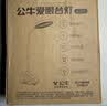 公牛（BULL）充插两用家用ML-D124A-DS无极调光三档调色夹子台灯1200mAh 实拍图