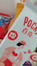 格力高(glico)【刘宪华推荐】百奇家庭分享装 巧克力味140g涂层饼干零食 实拍图