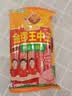 金锣火腿肠金锣王中王火腿肠40g*10支出游烧烤肠泡面搭档出游泡面搭档 实拍图