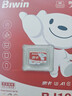 佰维（BIWIN）64GB TF(MicroSD)内存卡 C10 U3 V30 A1 BJ100存储卡 读速100MB/s 适配行车记录仪/监控 实拍图