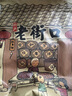 老街口葵花籽500g焦糖/五香/山核桃味瓜子休闲零食坚果炒货年货2026新货 山核桃味4斤 实拍图