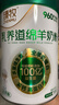 臻牧（zhenmu）乳养道绵羊奶粉750g/罐 无蔗糖高钙益生菌 中老年营养品 实拍图