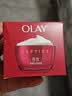 玉兰油（OLAY）大红瓶面霜50g抗皱紧致女士保湿面霜护肤品生日礼物送女友 实拍图