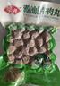 安井撒尿牛肉丸 240g/包 牛肉含量≥25% 锁鲜装火锅麻辣烫方便菜食材 实拍图